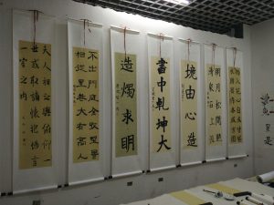 img_20170212_163919