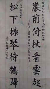 微信图片_20200511190114