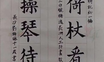 微信图片_20200511190114