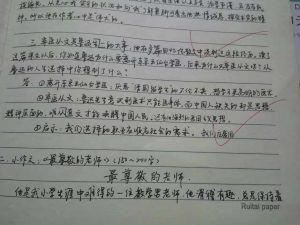 微信图片_20200512092259