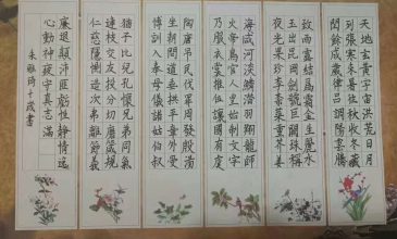 微信图片_20200512103416