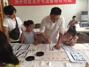 微信图片_20200512105534