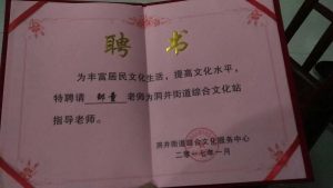 微信图片_20200512111606