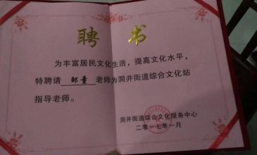 微信图片_20200512111606