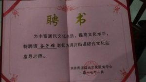 微信图片_20200512111609