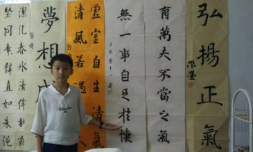 微信图片_20200512151217