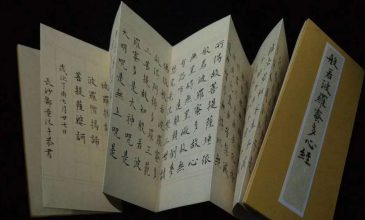 微信图片_20200512154243