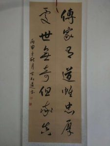 微信图片_20200512155622