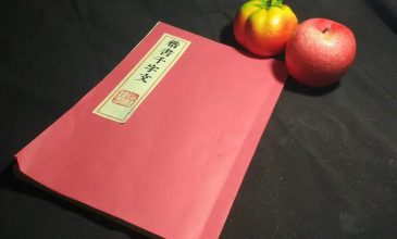 微信图片_20200512160342