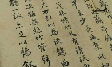 微信图片_20200512223124