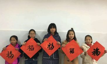微信图片_20200512223408