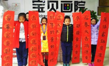 微信图片_20200512224336