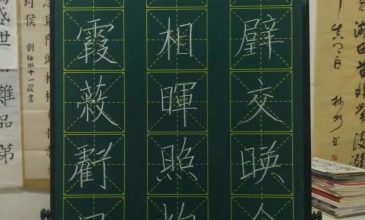 微信图片_20200513210622