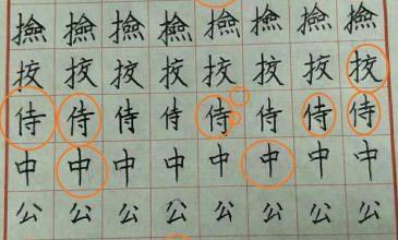 微信图片_20200513211638