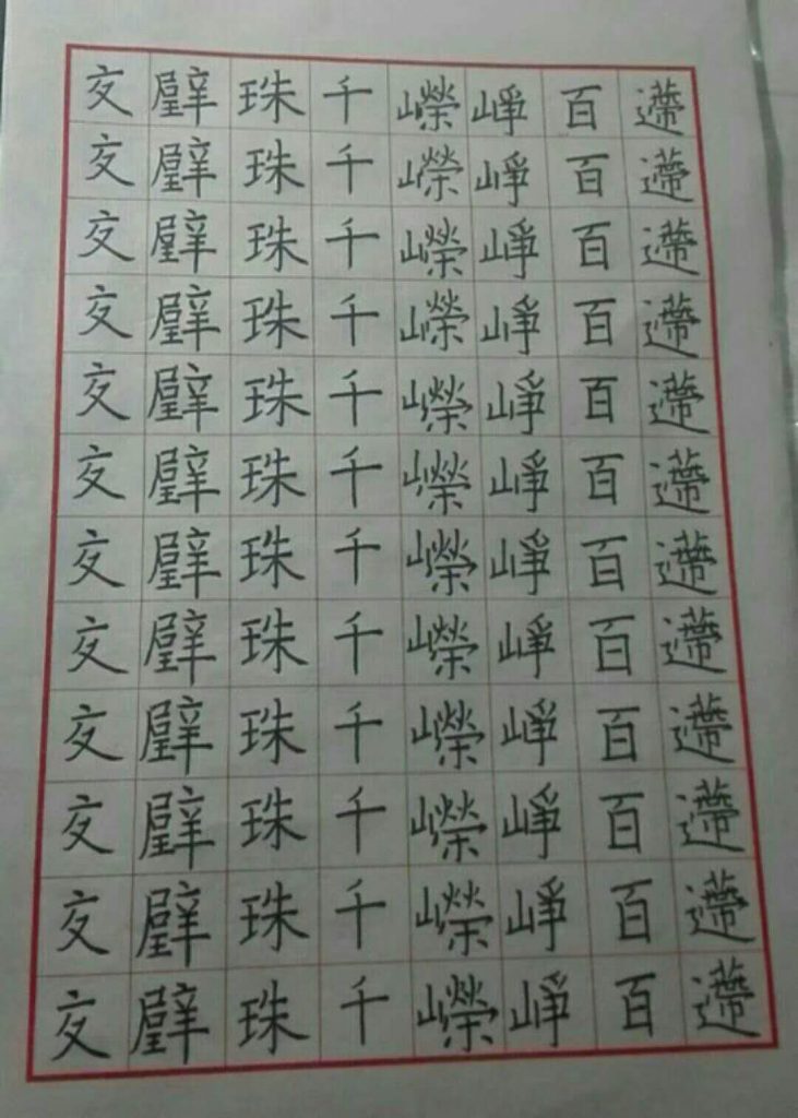 微信图片_20200513211643