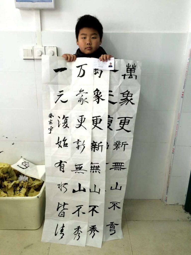 微信图片_20200513212654