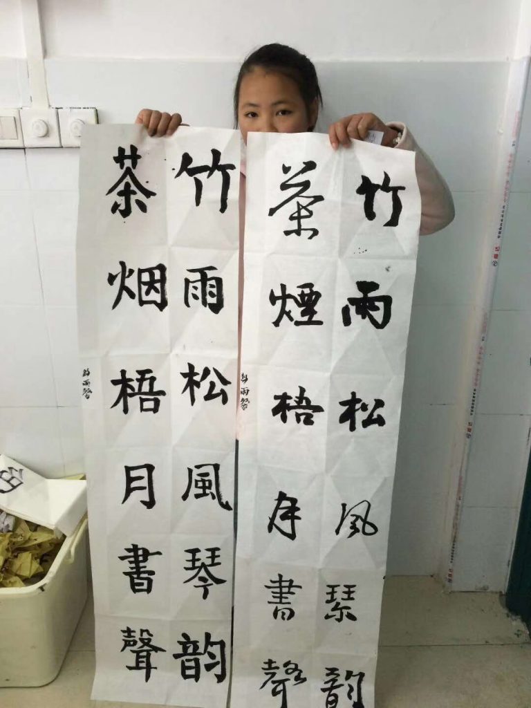 微信图片_20200513212658