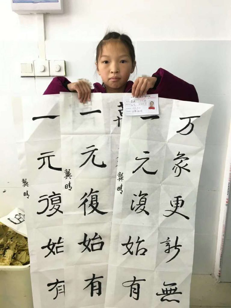 微信图片_20200513212701