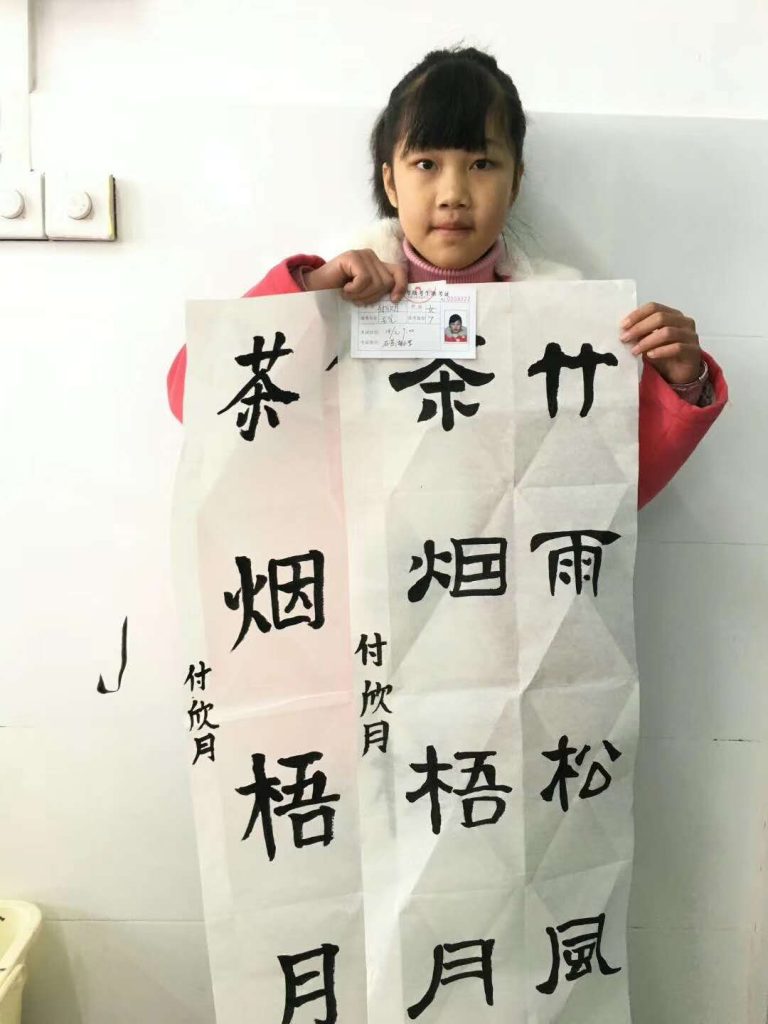 微信图片_20200513212703