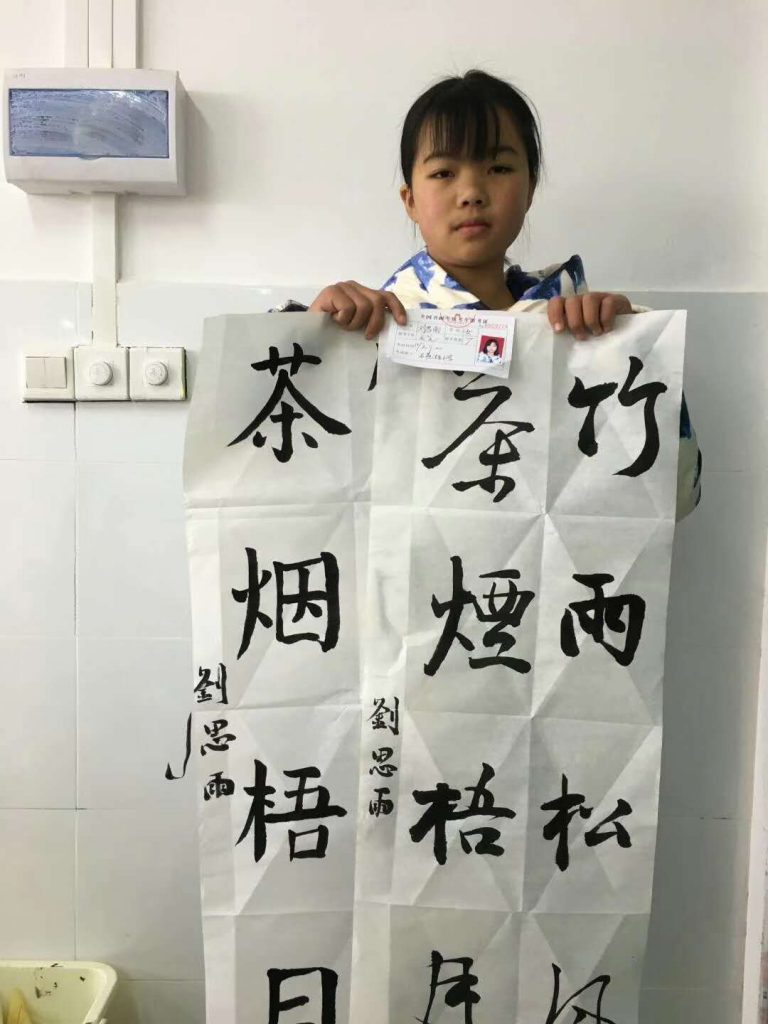 微信图片_20200513212706