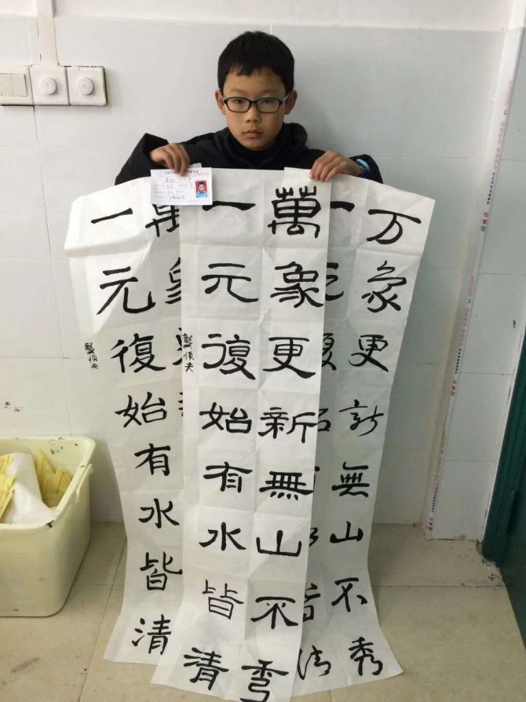 微信图片_20200513212709