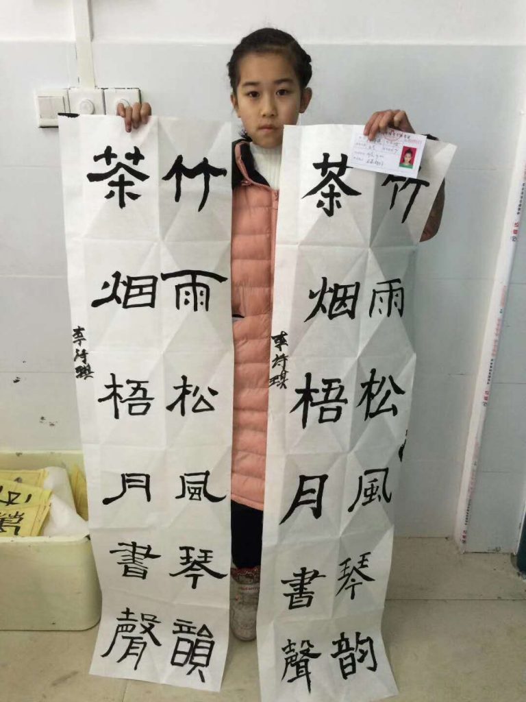 微信图片_20200513212713