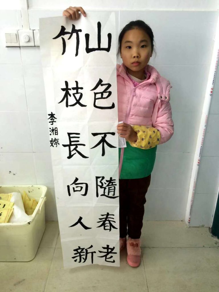 微信图片_20200513212716