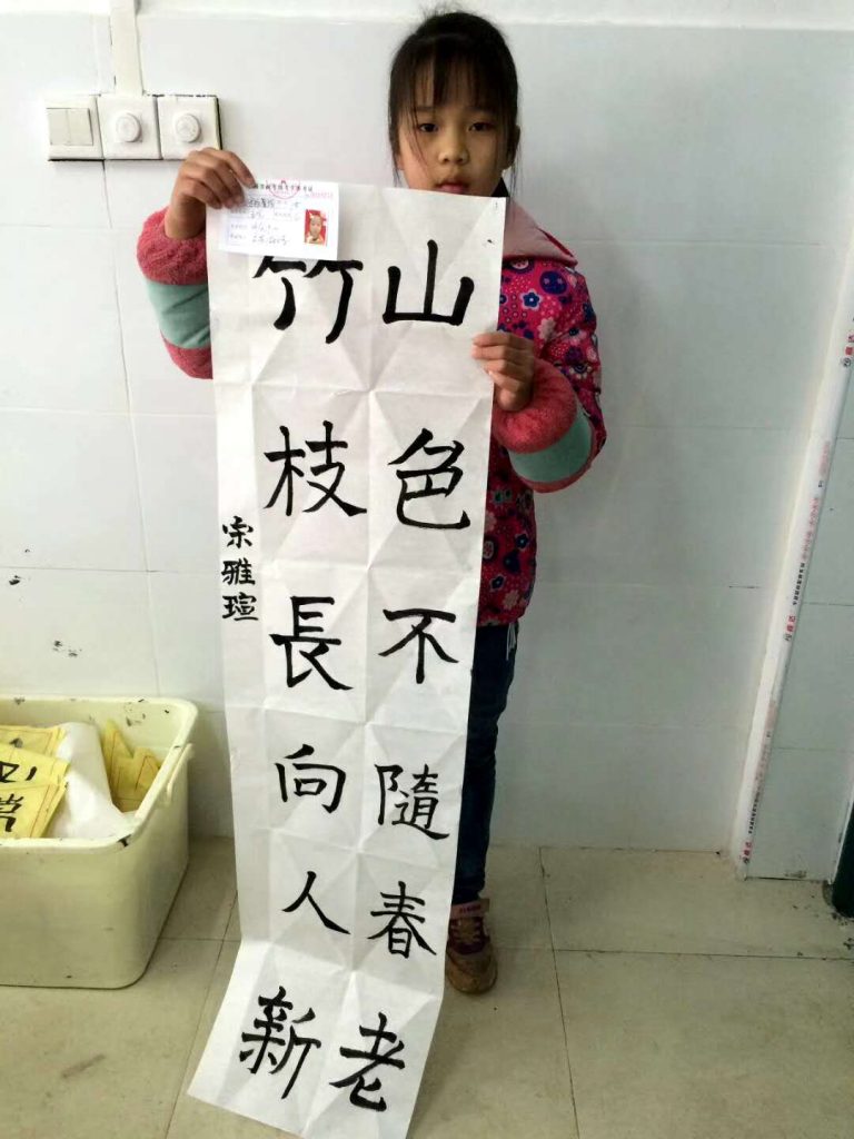 微信图片_20200513212719