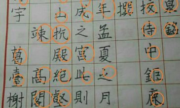 微信图片_20200513215332