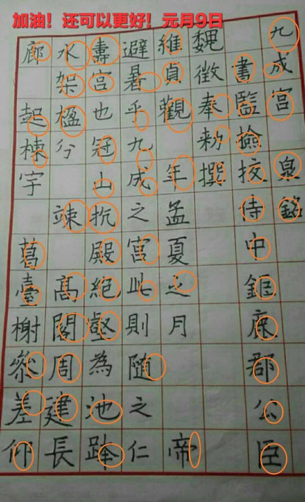 微信图片_20200513215332