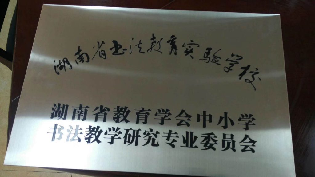微信图片_20200513220927