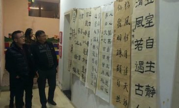 微信图片_20200513221357