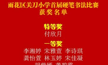 微信图片_20200513222038