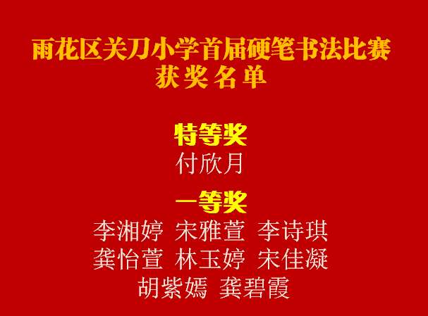 微信图片_20200513222038