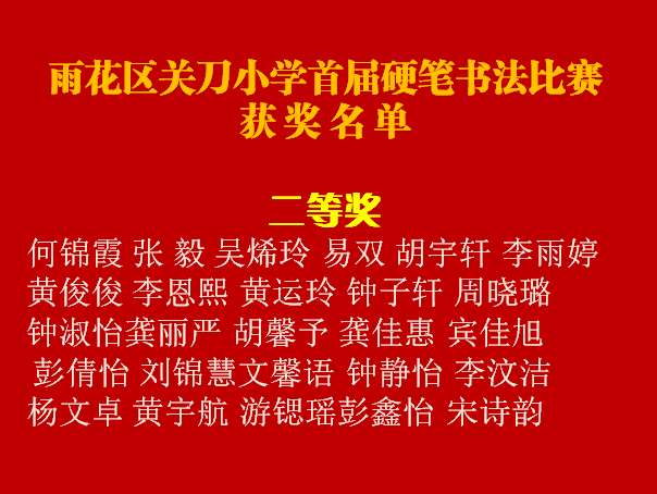 微信图片_20200513222042