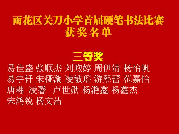 微信图片_20200513222044
