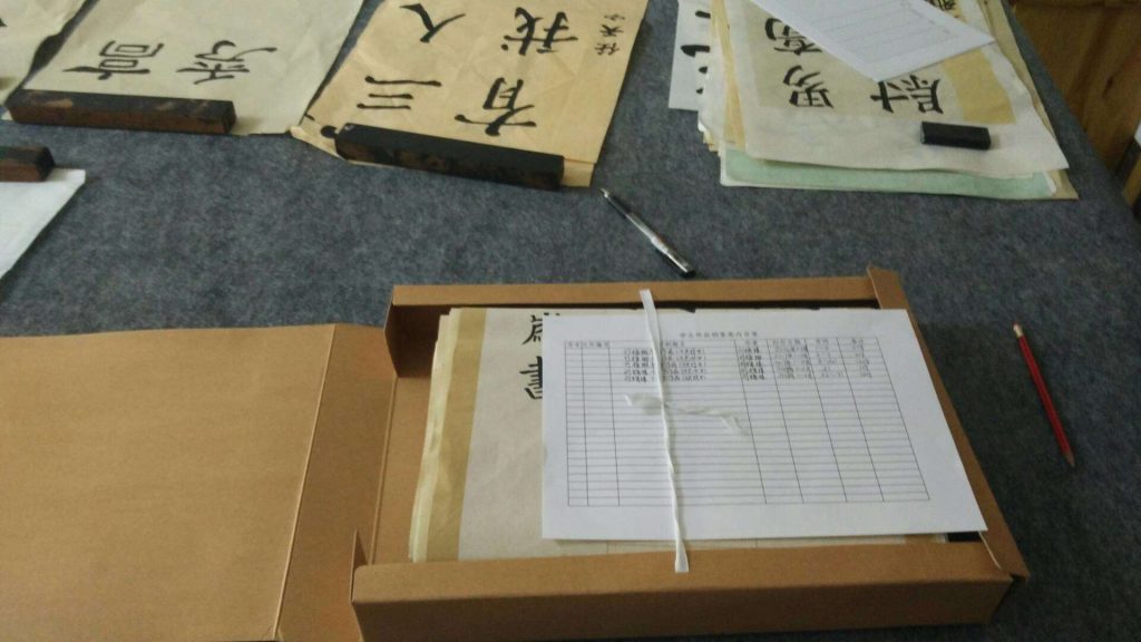 微信图片_20200514161418