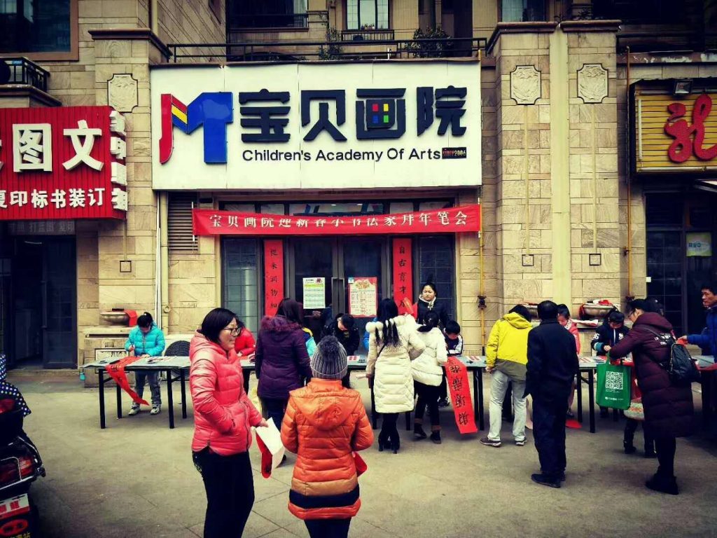 微信图片_20200514163534