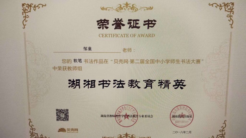 微信图片_20200514181147