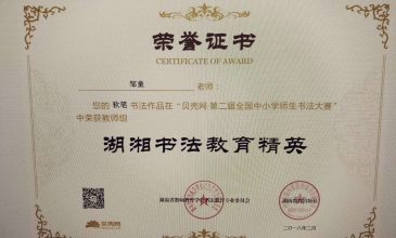 微信图片_20200514181147