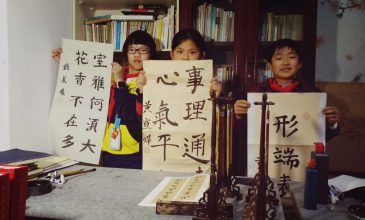 微信图片_20200514181635