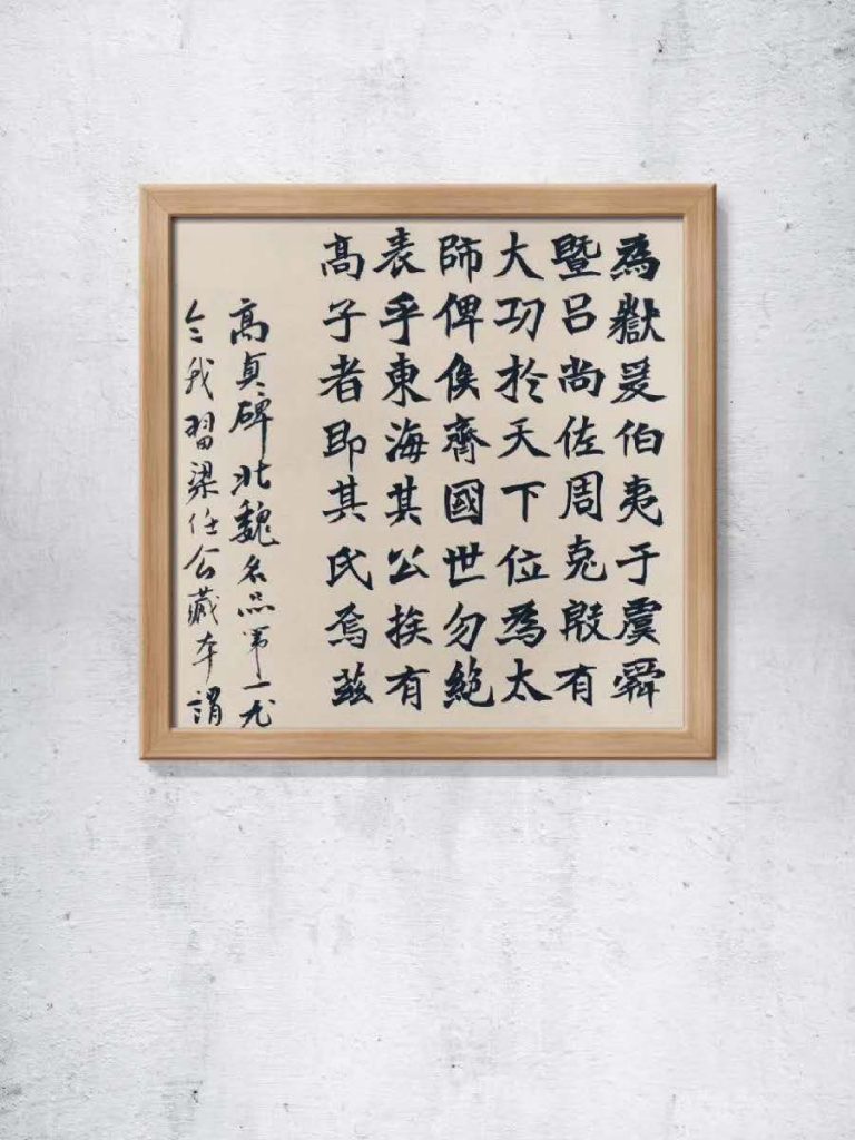 微信图片_20200516131526