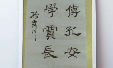 微信图片_20200516135252