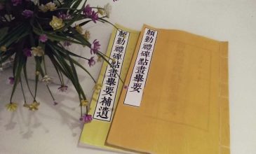 微信图片_20200516135445