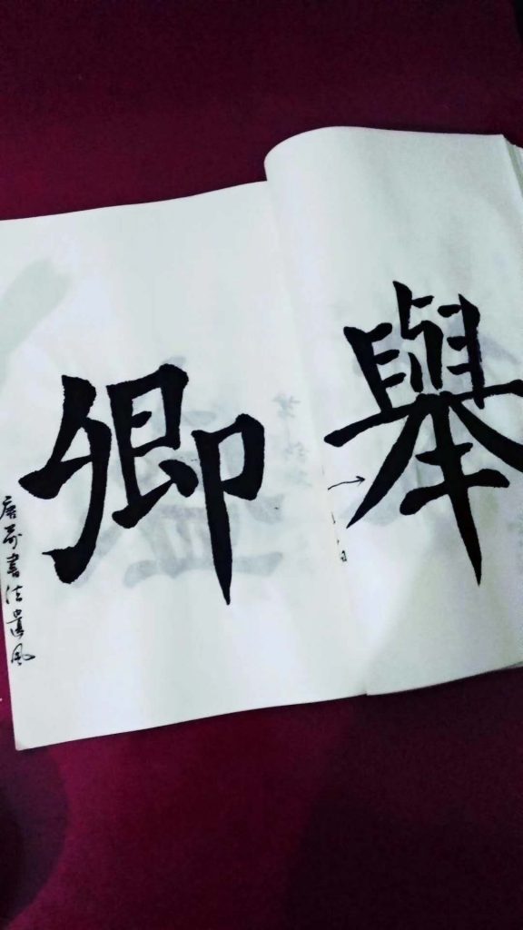 微信图片_20200516135626
