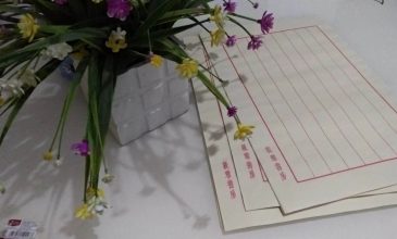 微信图片_20200517094021
