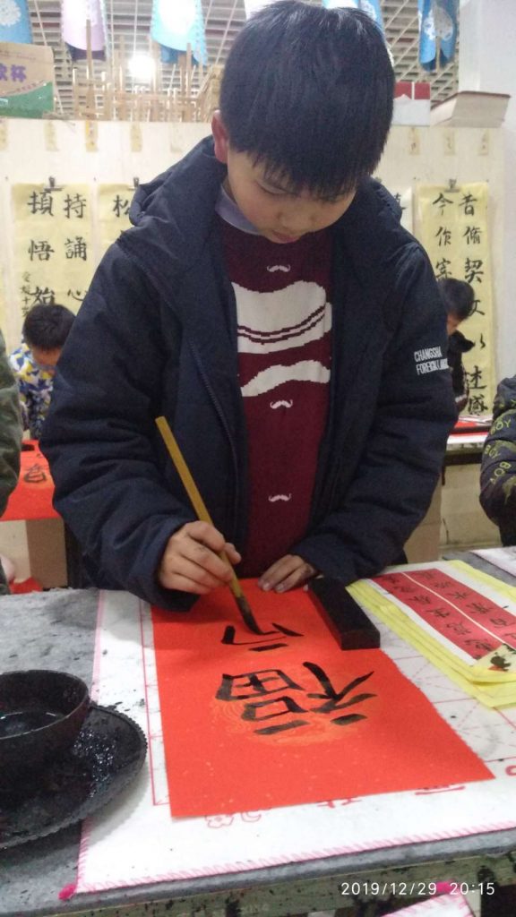 微信图片_20200519181839