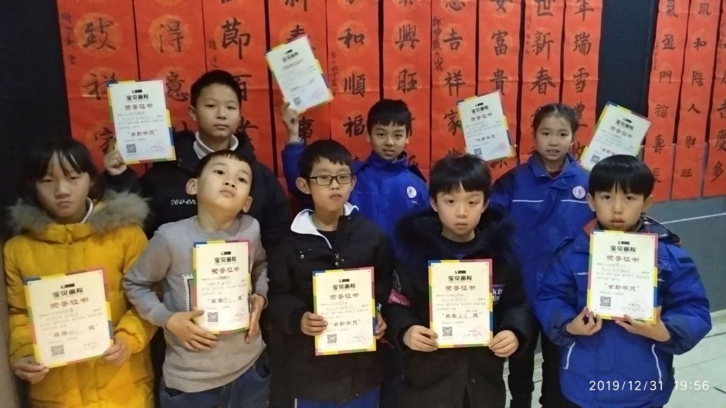 微信图片_20200519181858
