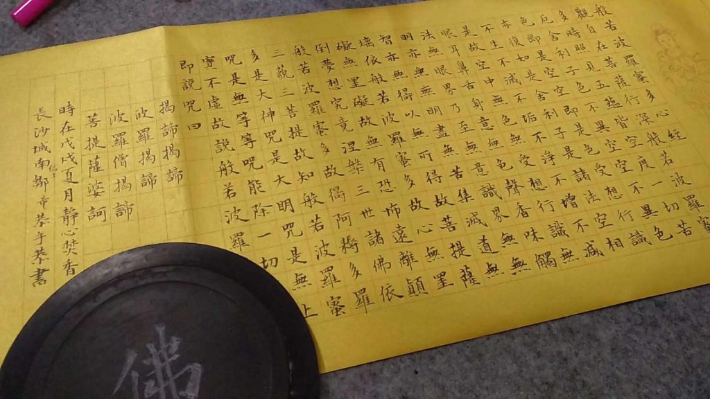 微信图片_20200522174422