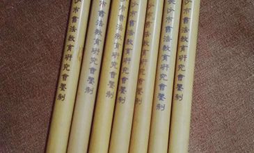微信图片_20200528150938